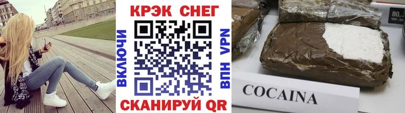 COCAIN 99%  Светлоград 