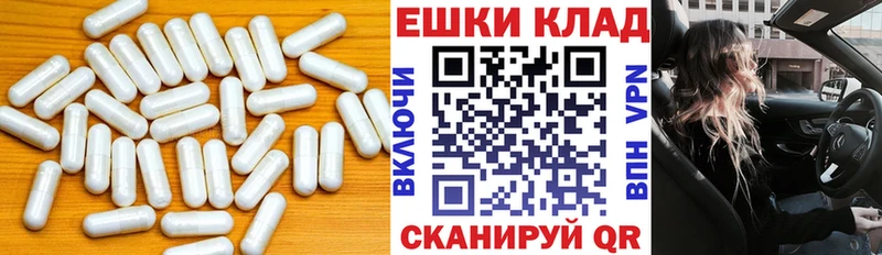 ЭКСТАЗИ VHQ KRAKEN ONION Светлоград