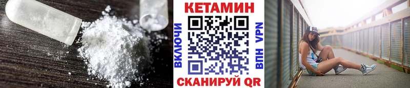 Кетамин ketamine  где купить наркоту  Светлоград 
