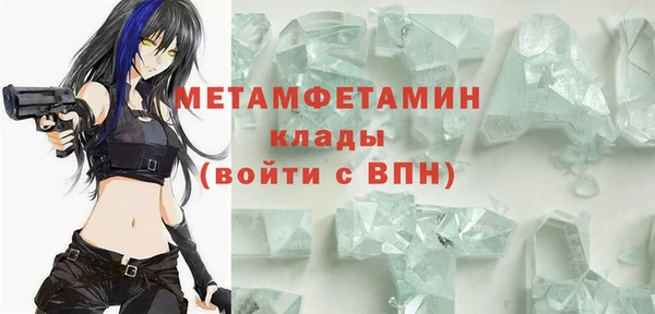мяу мяу мука Аркадак