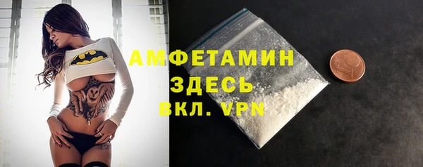 дживик Армянск