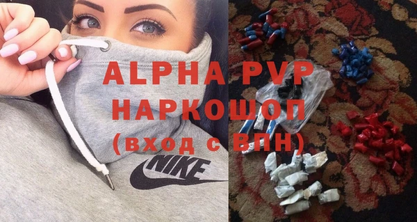 дживик Армянск