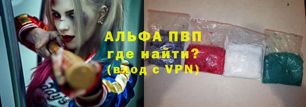 мяу мяу мука Аркадак
