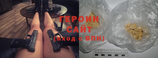 дживик Армянск