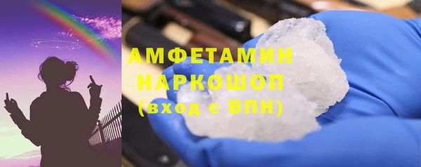 мяу мяу мука Аркадак