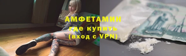 дживик Армянск
