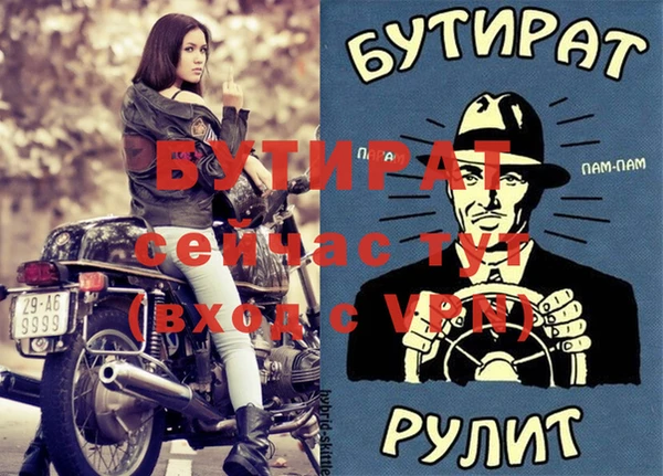 мяу мяу мука Аркадак