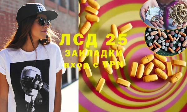 дживик Армянск
