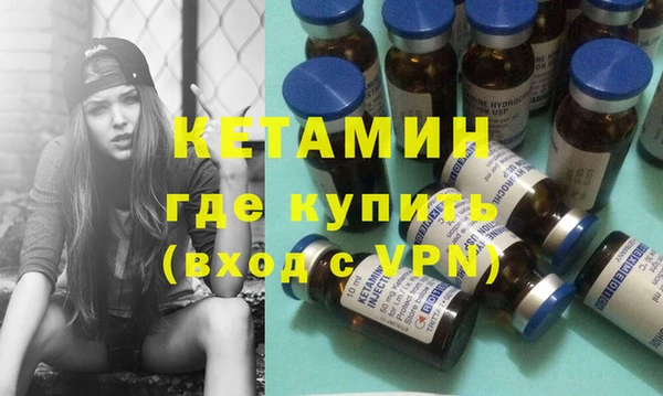 дживик Армянск