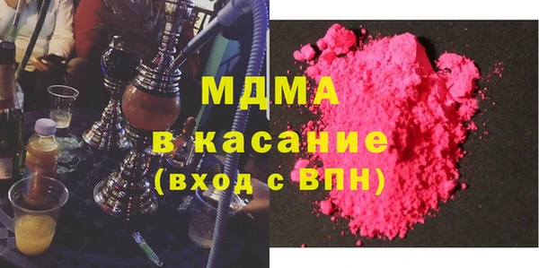 гидра Арсеньев