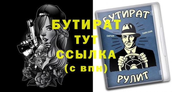 гидра Арсеньев