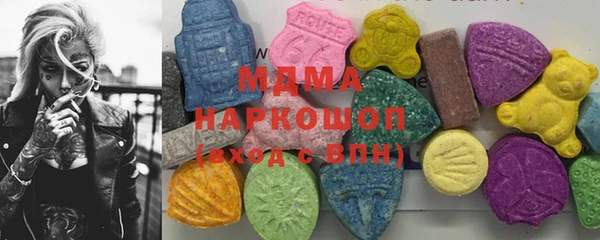 гидра Арсеньев