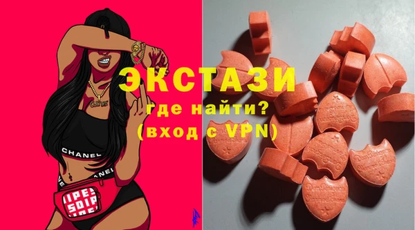 мяу мяу мука Аркадак
