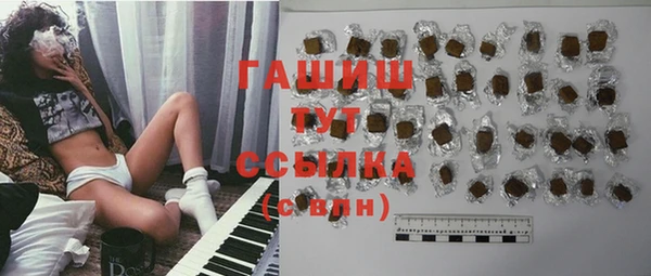 дживик Армянск