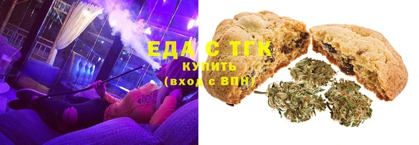 мяу мяу мука Аркадак