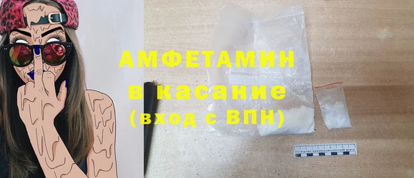 дживик Армянск