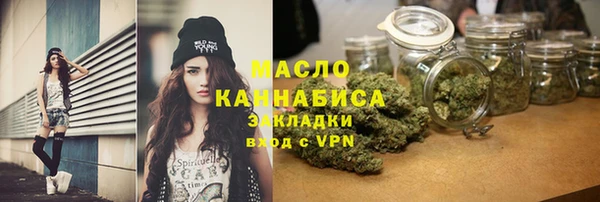 мяу мяу мука Аркадак