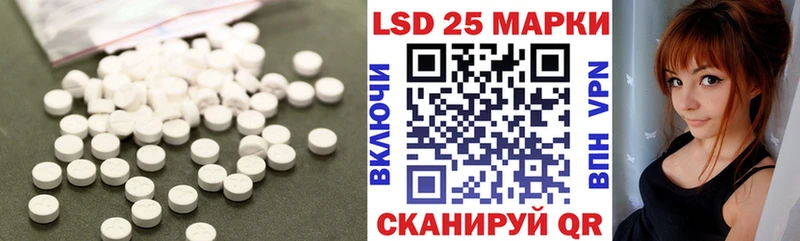 Лсд 25 экстази ecstasy  где купить наркотик  Светлоград 