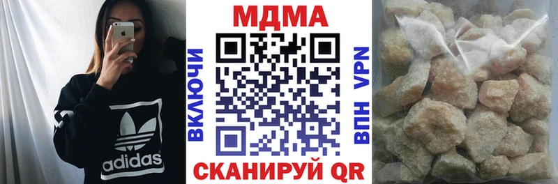 kraken рабочий сайт  Светлоград  MDMA кристаллы  наркота 