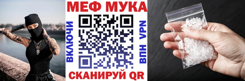 Меф 4 MMC ОМГ ОМГ рабочий сайт Светлоград