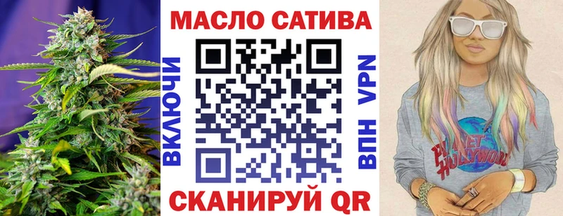 наркотики  Светлоград  Дистиллят ТГК THC oil 